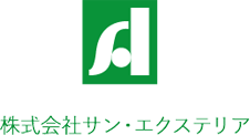 サン・エクステリア