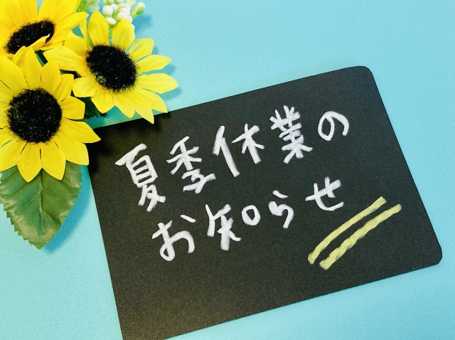 kakikyugyo2026